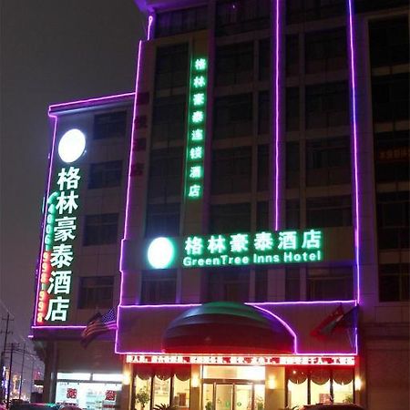 Greentree Inn Yiwu International Trade City Hotel Dış mekan fotoğraf
