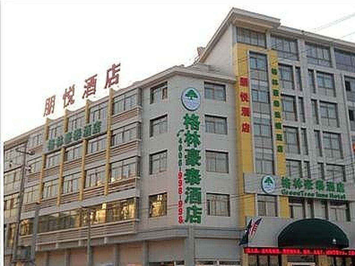 Greentree Inn Yiwu International Trade City Hotel Dış mekan fotoğraf