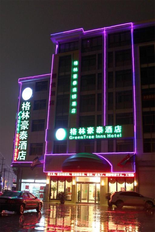Greentree Inn Yiwu International Trade City Hotel Dış mekan fotoğraf