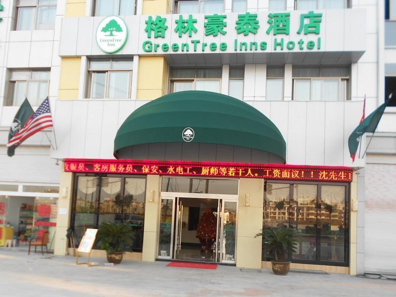Greentree Inn Yiwu International Trade City Hotel Dış mekan fotoğraf